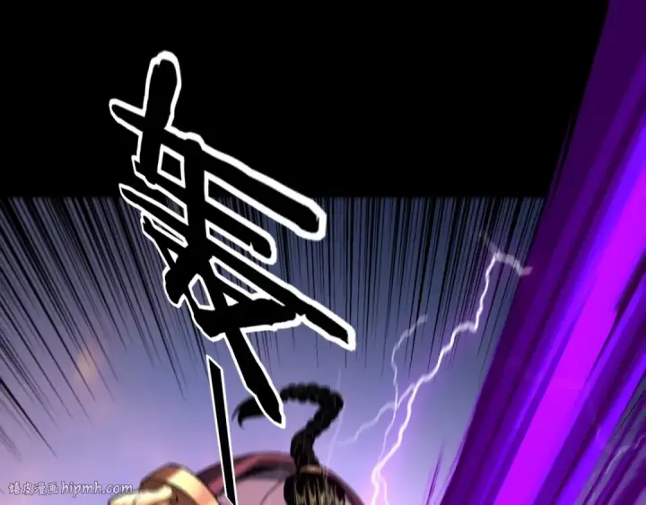 《我！天命大反派》第165话 炮灰的归宿图56