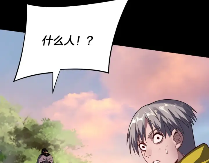 《我！天命大反派》第165话 炮灰的归宿图60