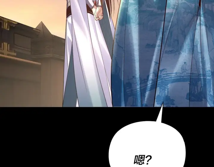 《我！天命大反派》第165话 炮灰的归宿图94