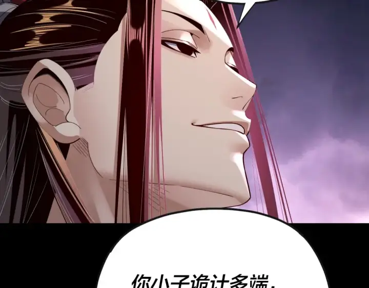 《我！天命大反派》第166话 开战！图133