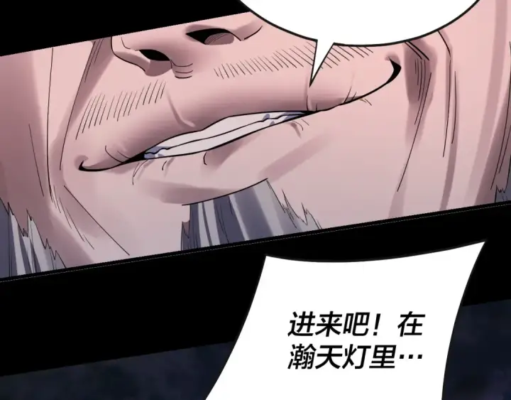 《我！天命大反派》第166话 开战！图139