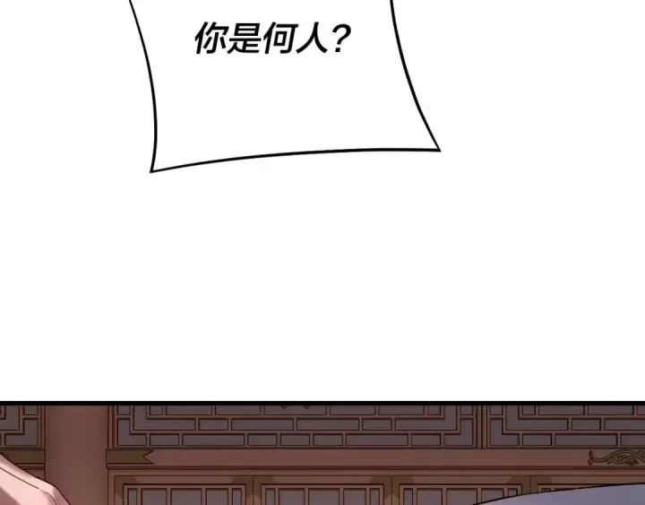 《我！天命大反派》第166话 开战！图36