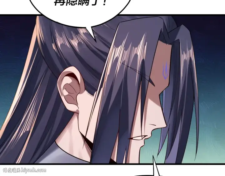 《我！天命大反派》第166话 开战！图48