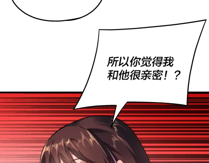 《我！天命大反派》第166话 开战！图59