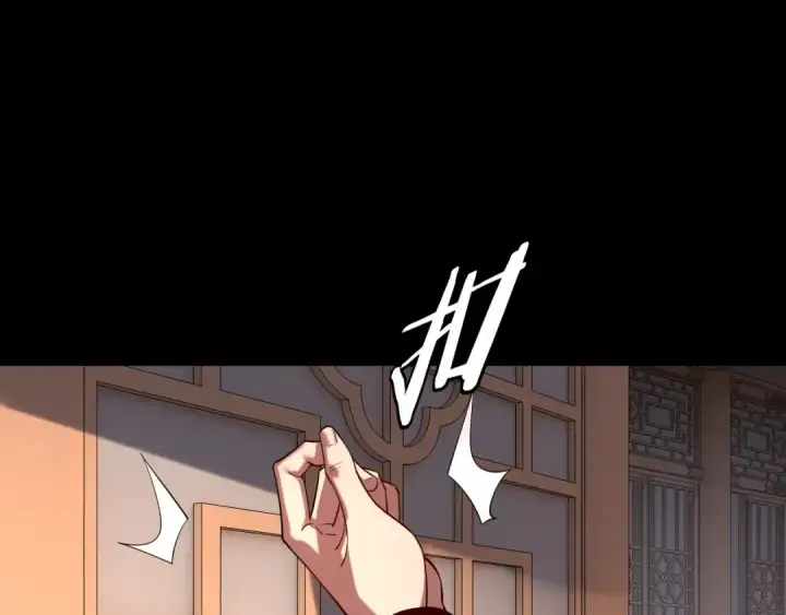 《我！天命大反派》第166话 开战！图6