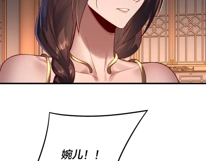 《我！天命大反派》第166话 开战！图66