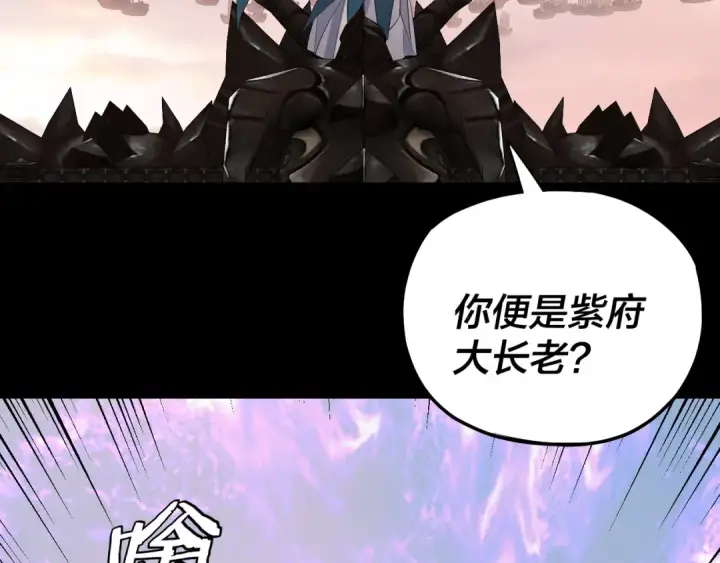 《我！天命大反派》第166话 开战！图95
