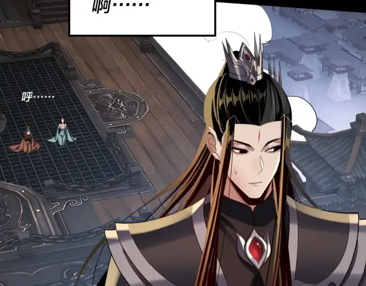 《我！天命大反派》第167话 吾乃魔主图115