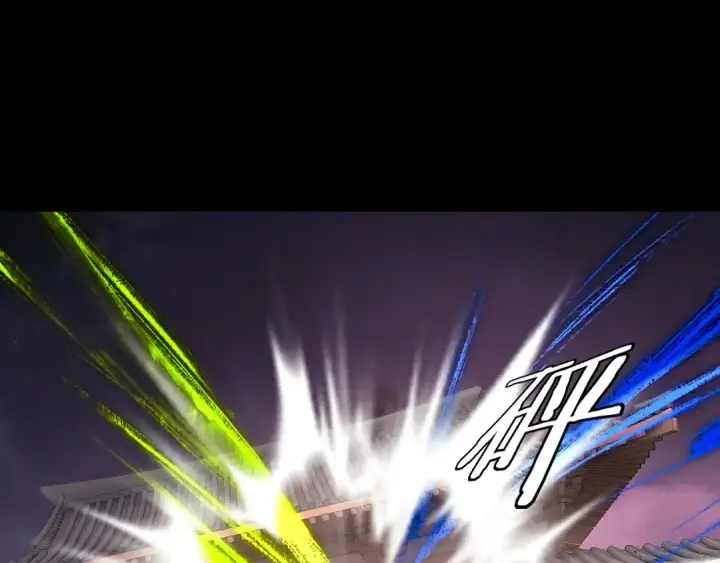 《我！天命大反派》第167话 吾乃魔主图25