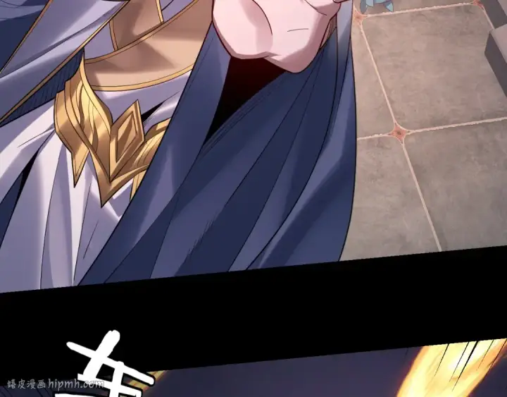 《我！天命大反派》第167话 吾乃魔主图32
