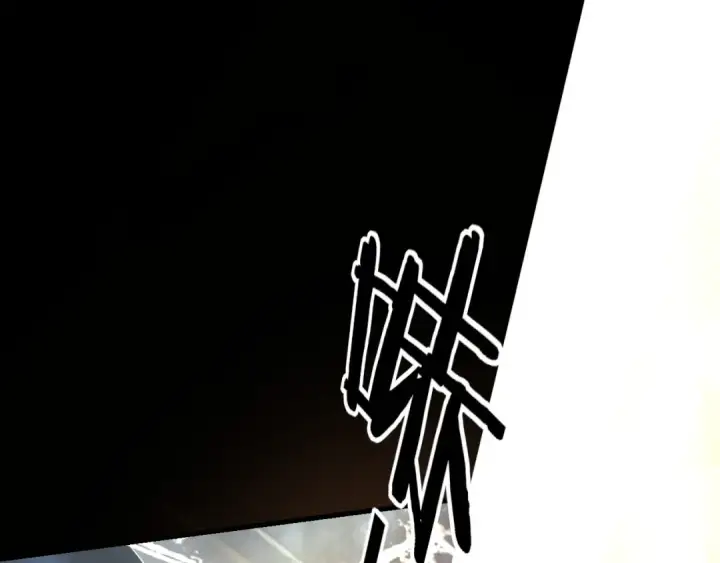 《我！天命大反派》第168话 帝境之上为仙图33