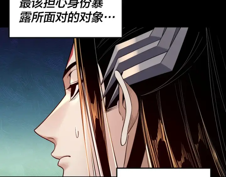 《我！天命大反派》第168话 帝境之上为仙图74