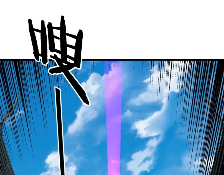《我！天命大反派》第169话 温存图30