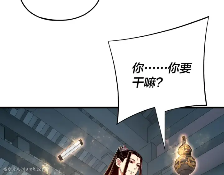 《我！天命大反派》第169话 温存图72