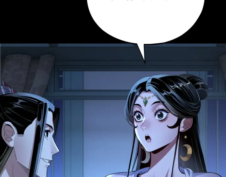 《我！天命大反派》第169话 温存图94