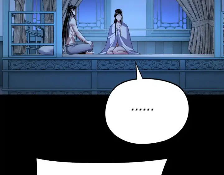 《我！天命大反派》第169话 温存图99