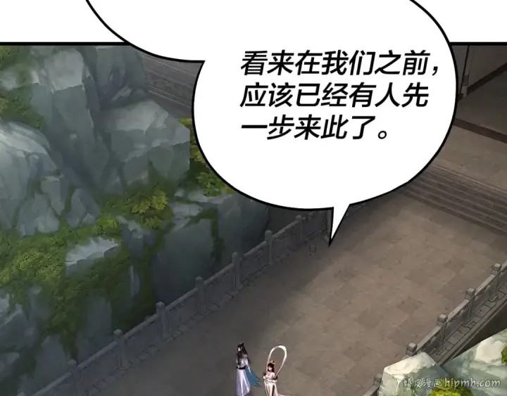 《我！天命大反派》第170话 闺蜜的“劝告”图136