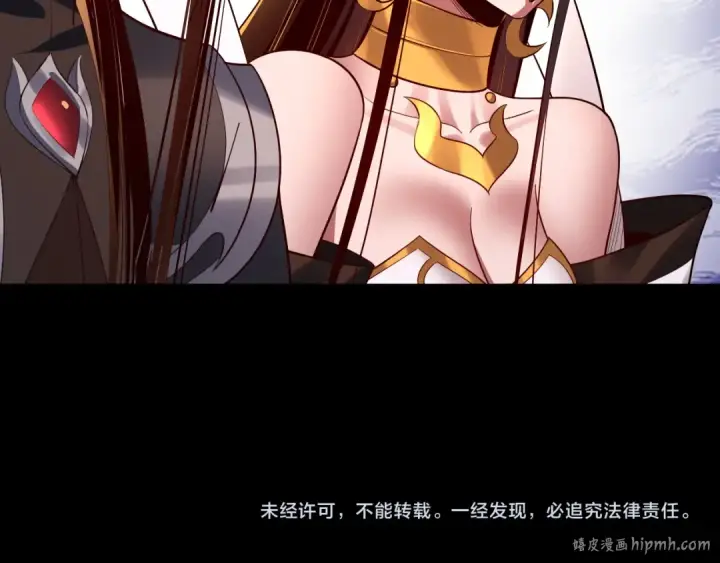 《我！天命大反派》第170话 闺蜜的“劝告”图142