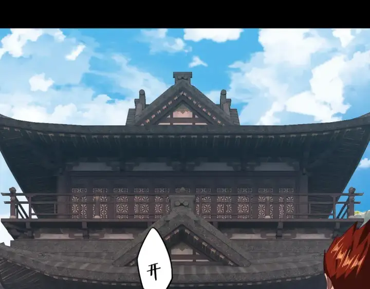 《我！天命大反派》第171话 自荐枕席图113