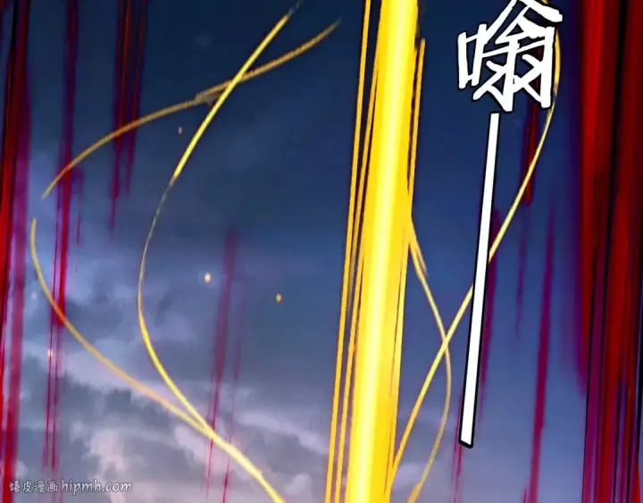 《我！天命大反派》第173话 出卖我！？图120