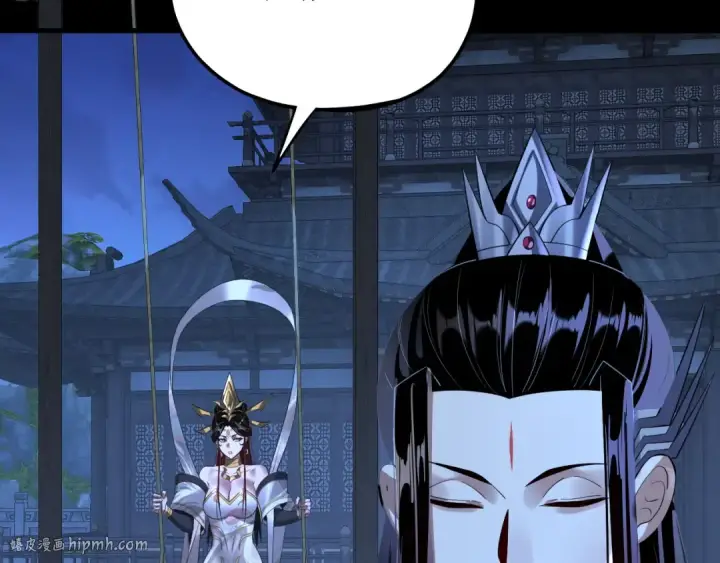《我！天命大反派》第173话 出卖我！？图32
