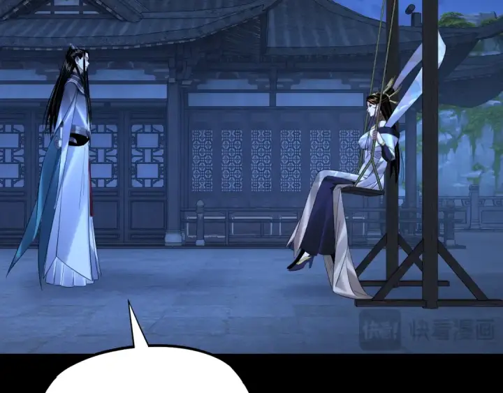 《我！天命大反派》第173话 出卖我！？图38