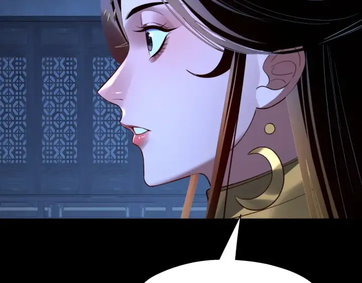 《我！天命大反派》第173话 出卖我！？图41