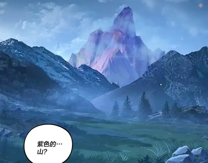 《我！天命大反派》第173话 出卖我！？图70