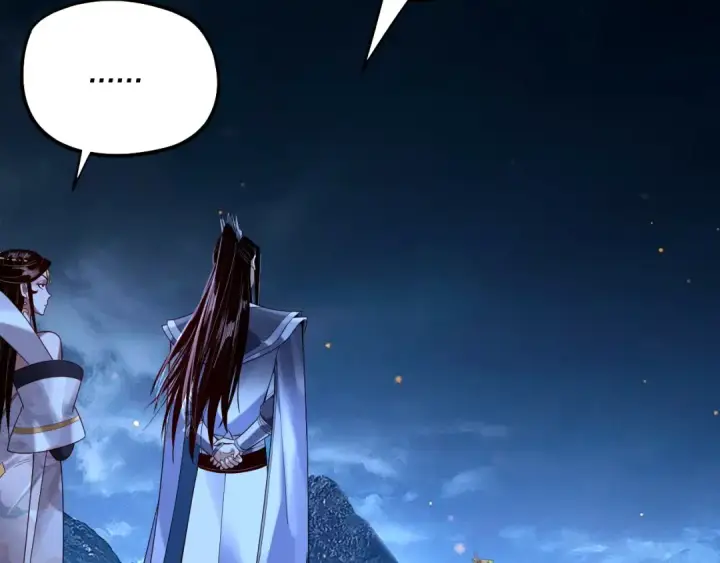 《我！天命大反派》第174话 掌天殿现！图11