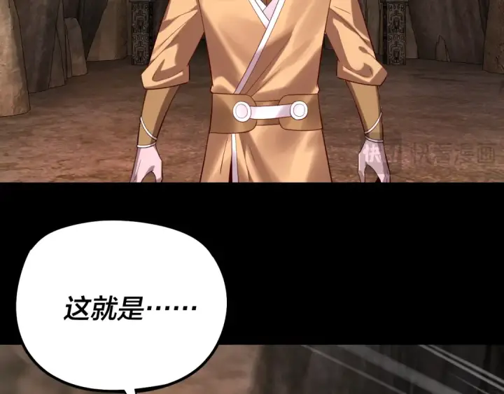 《我！天命大反派》第174话 掌天殿现！图132