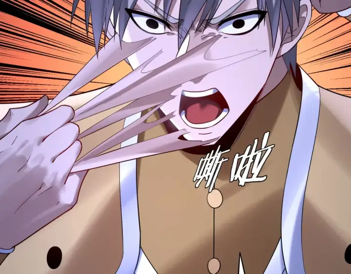 《我！天命大反派》第174话 掌天殿现！图14