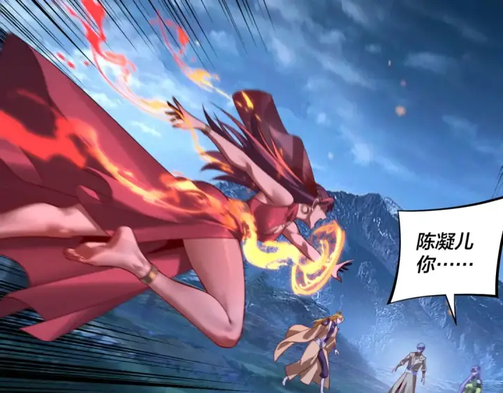 《我！天命大反派》第174话 掌天殿现！图27