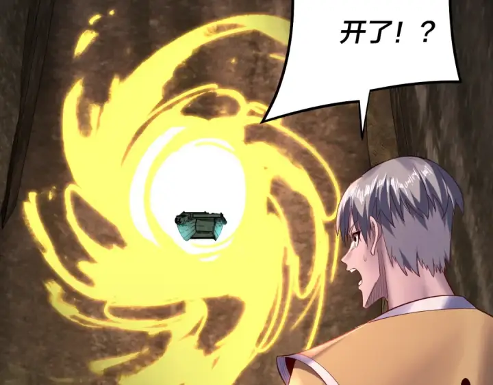 《我！天命大反派》第174话 掌天殿现！图82