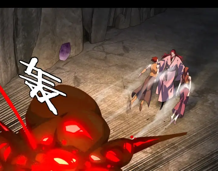 《我！天命大反派》第174话 掌天殿现！图84
