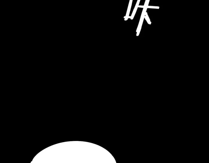 《我！天命大反派》第174话 掌天殿现！图87