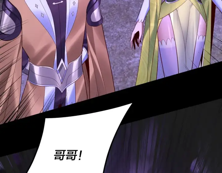 《我！天命大反派》第174话 掌天殿现！图99