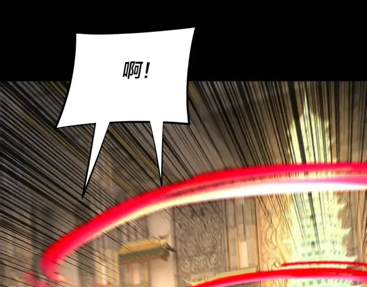 《我！天命大反派》第175话 竹篮打水图125