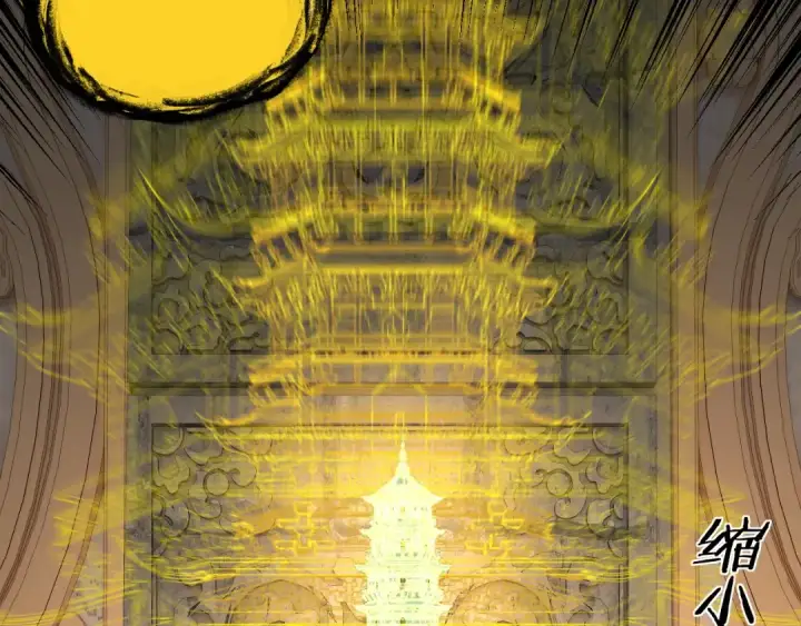 《我！天命大反派》第175话 竹篮打水图137