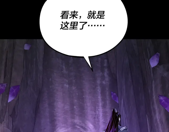 《我！天命大反派》第175话 竹篮打水图50