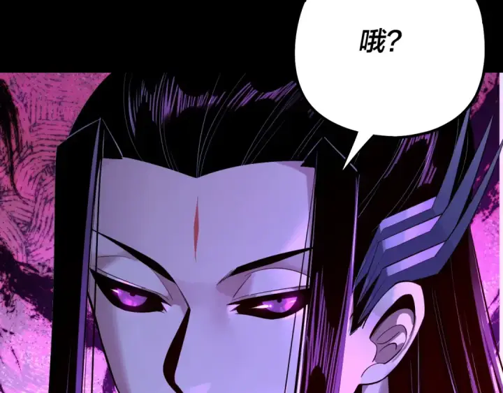 《我！天命大反派》第175话 竹篮打水图54