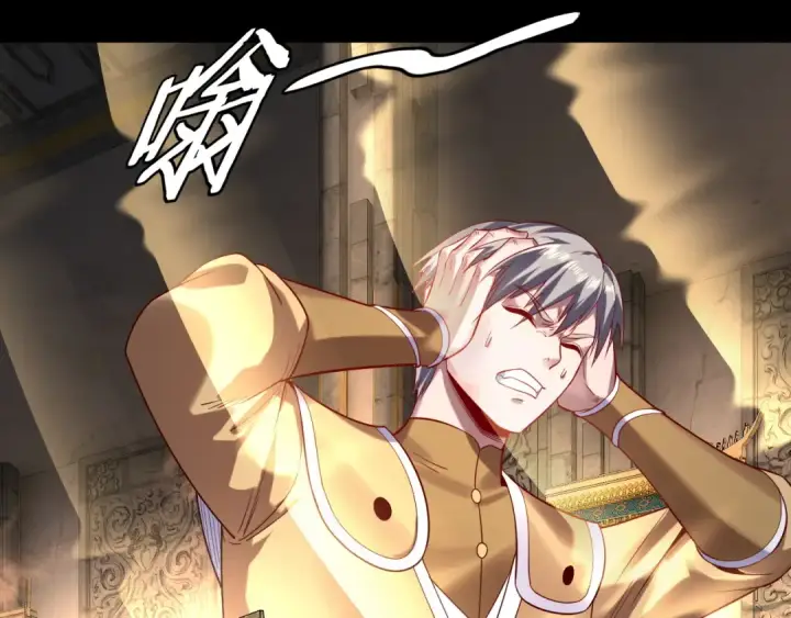 《我！天命大反派》第175话 竹篮打水图61