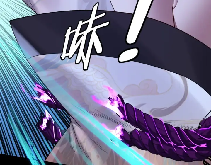 《我！天命大反派》第176话 打情骂俏图116