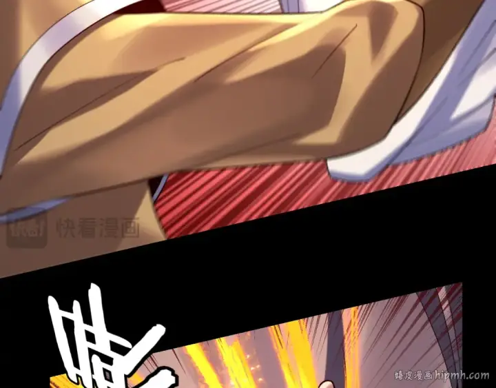 《我！天命大反派》第176话 打情骂俏图24