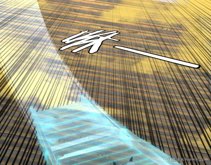 《我！天命大反派》第176话 打情骂俏图32