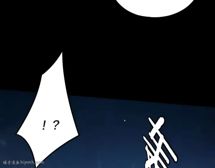 《我！天命大反派》第176话 打情骂俏图40