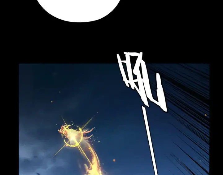 《我！天命大反派》第176话 打情骂俏图44