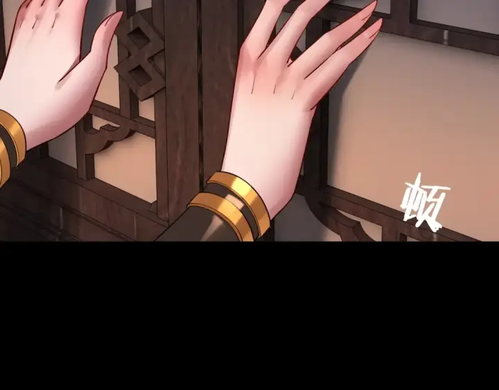 《我！天命大反派》第176话 打情骂俏图76