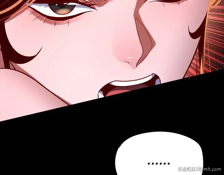 《我！天命大反派》第176话 打情骂俏图96