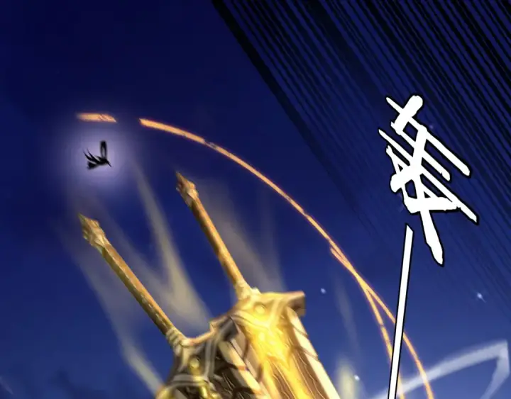 《我！天命大反派》第176话 打情骂俏图99