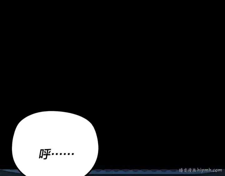 《我！天命大反派》第177话 人祖转世顾长歌！？图112